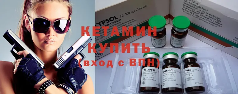 купить наркоту  OMG рабочий сайт  Кетамин ketamine  Воркута 