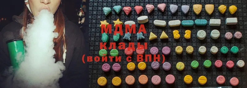 МДМА VHQ Воркута